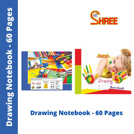 Shree Ajaya Drawing Notebook - 60 Pages