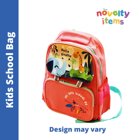 Kids School Bag (2173)