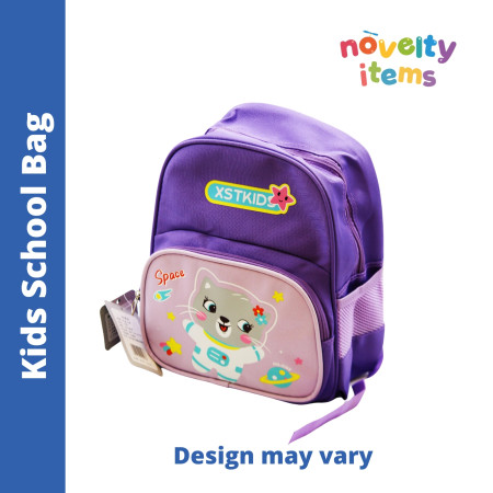 Kids School Bag (2103)