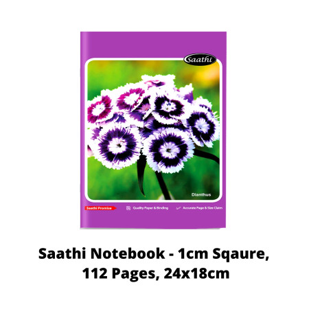 Saathi Notebook - 1cm Square, 112 Pages, 24x18cm (02331049)