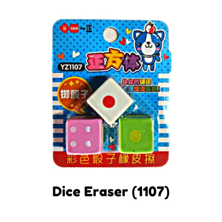 Dice Eraser (1107)