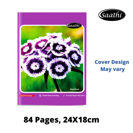 Saathi Notebook - 84 Pages, 24x18cm