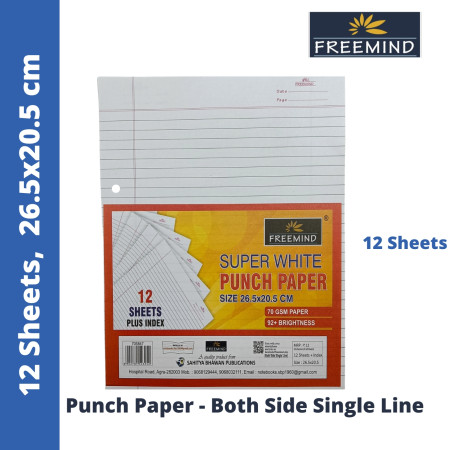 Freemind A4 Punch Paper - Both Side Single Line, 12 Sheets, 26.5x20.5cm (705847)