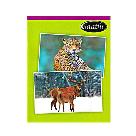 Saathi Notebook - 120 Pages, 24x18cm